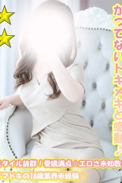 るな（千葉サンキュー）