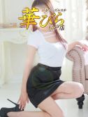 はな（回春メンズエステ華びら・松戸のデリヘル嬢）