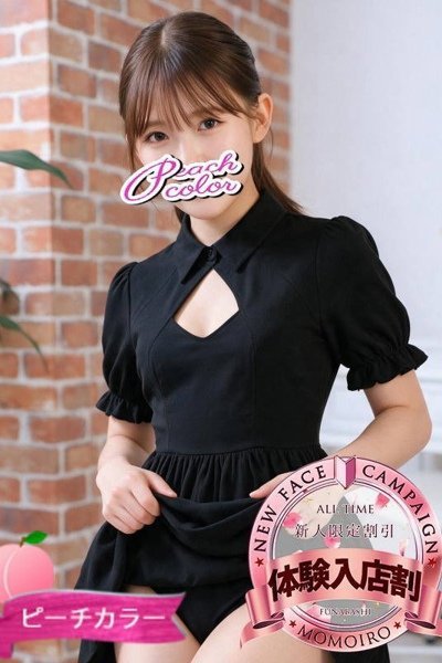 ゆり（桃色奥様・松戸の人妻デリヘル）