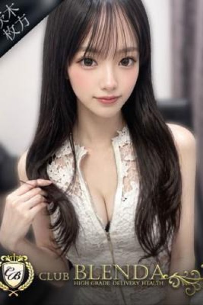 Cinderella【シンデレラ】（ブレンダ北摂店・北摂の高級デリヘル）