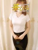 まゆ（回春メンズエステ華びら・松戸のデリヘル嬢）