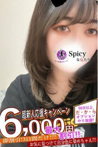 めり