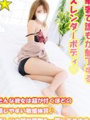 ひまり（千葉サンキュー・千葉栄町の激安デリヘル）