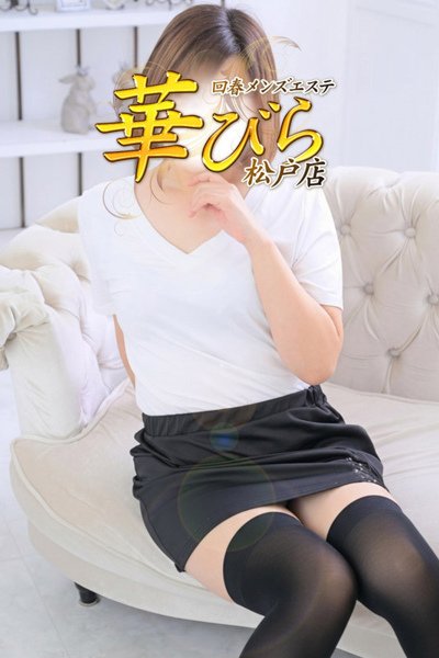 まい（回春メンズエステ華びら）