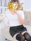 まい