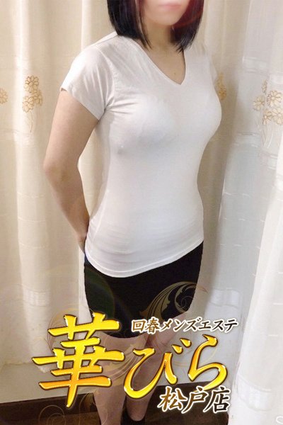 あすか（回春メンズエステ華びら・松戸のデリヘル嬢）
