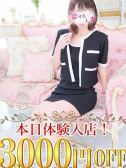 いのり（恋する人妻）