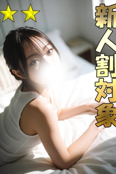 あずさ（千葉サンキュー）