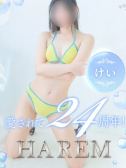 けい（姫路ハーレム・明石・姫路のデリヘル嬢）