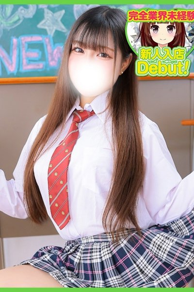 らみ