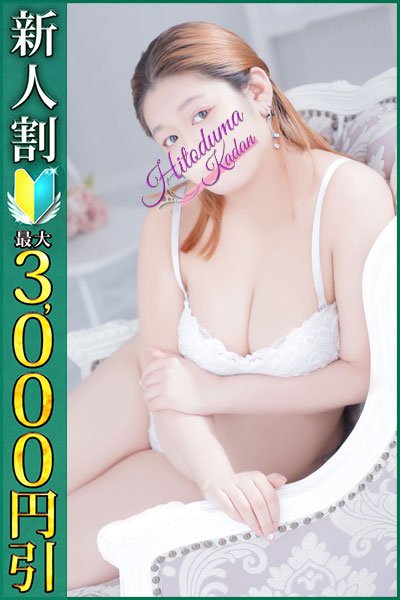 のん（小岩人妻花壇・小岩の熟女デリヘル）