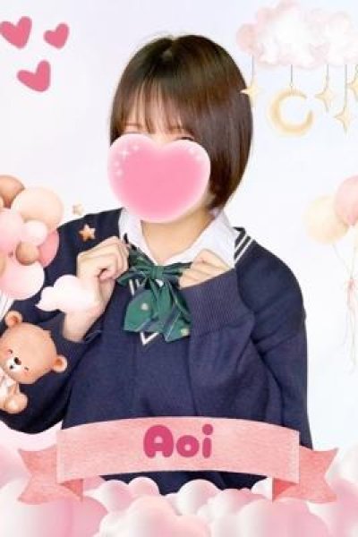 あおい（難波女子高生やめました！！・難波の素人デリヘル）