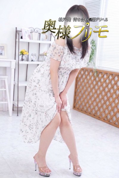 りん（奥様プリモ・松戸の人妻デリヘル）