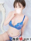 榎下いちか（池袋㊙エステ～フル勃起～）