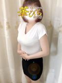 ゆき（回春メンズエステ華びら）