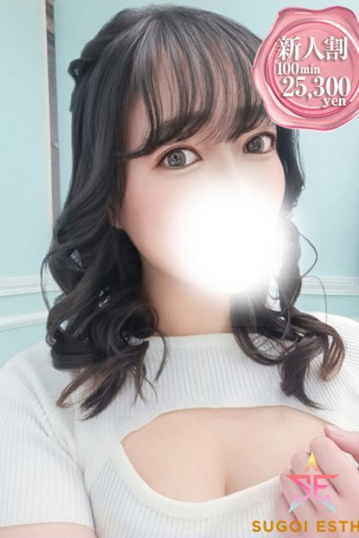 ひかり