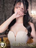 輝光ソフィア（クラブ　ブレンダ梅田北店・梅田・兎我野の高級デリヘル）