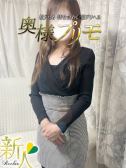 いちか（奥様プリモ）