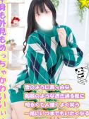 ゆきね（千葉サンキュー・千葉栄町の激安デリヘル）