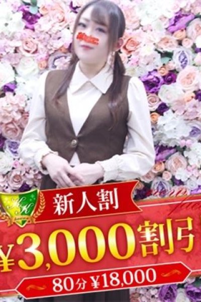 古川なつき（松戸人妻花壇・松戸の人妻デリヘル）