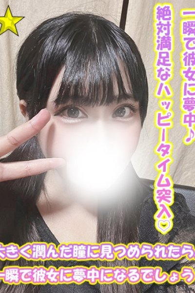 ななか（千葉サンキュー）