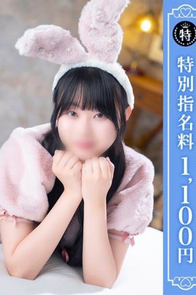 もえの（優しいM性感五反田・五反田の回春マッサージ）