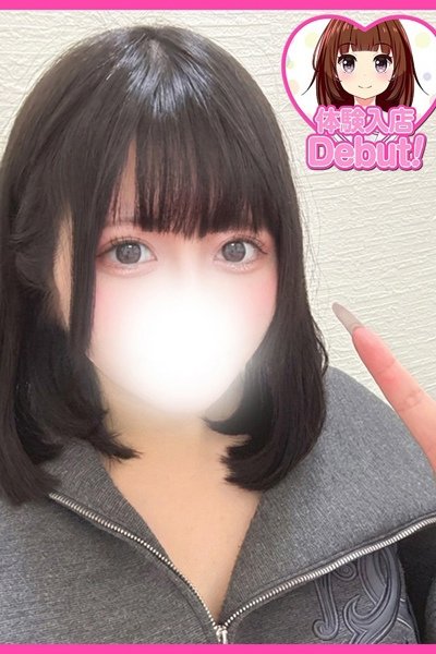 かすみ（デザインプリズム）
