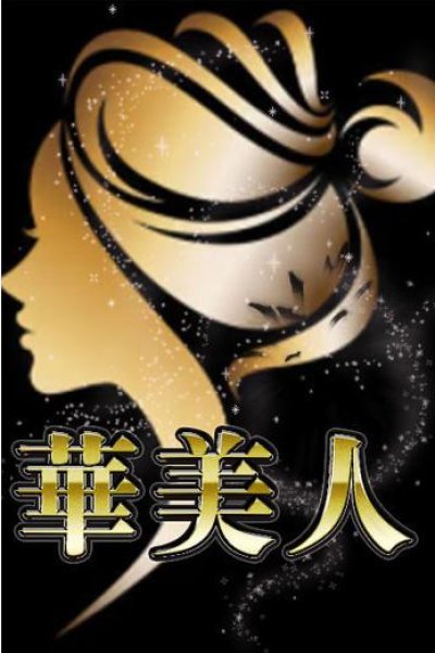 りこのキャスト情報