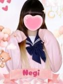 ねぎ（難波女子高生やめました！！・難波の素人デリヘル）