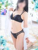 水瀬 あこ（西条・新居浜　オトナ女子から騒ぎ・西条の素人デリヘル）