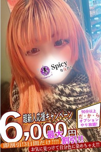まのん（Spicyな女たち）