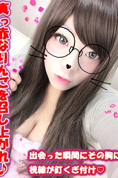 りんご（千葉サンキュー）