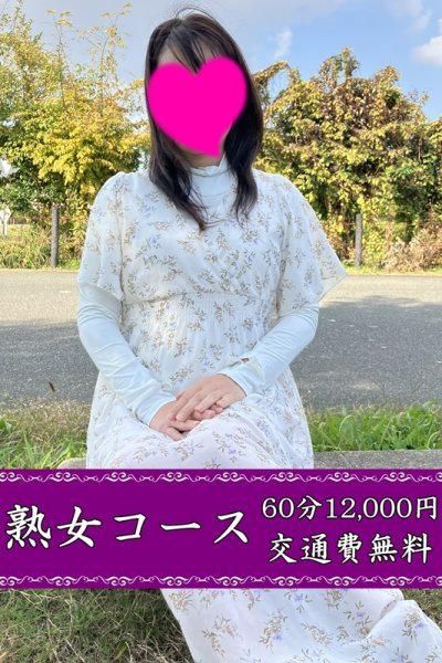 ゆめ（クラブジーナ）
