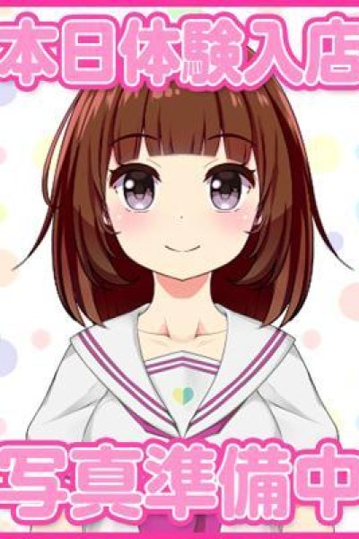 なるみ（デザインプリズム・新宿の素人デリヘル）