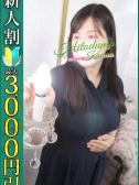 さくの（小岩人妻花壇・小岩の熟女デリヘル）