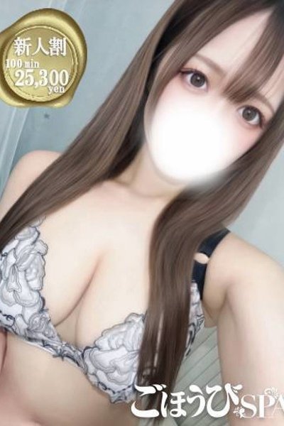 みる（ごほうびSPA五反田店・五反田の回春メンズエステ）