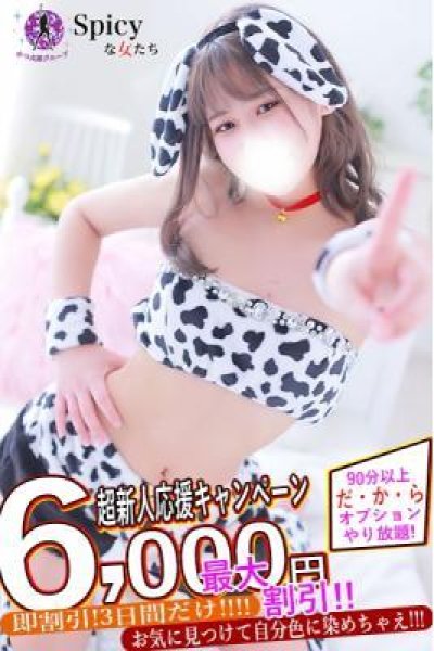 いちか
