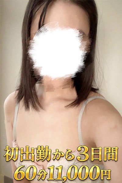 体験入店らむ（艶妻）