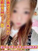 るいな（千葉サンキュー・千葉栄町の激安デリヘル）