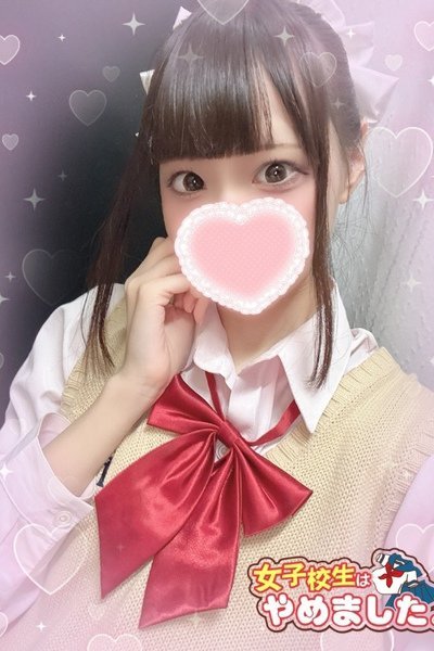 にゃん（難波女子高生やめました！！）