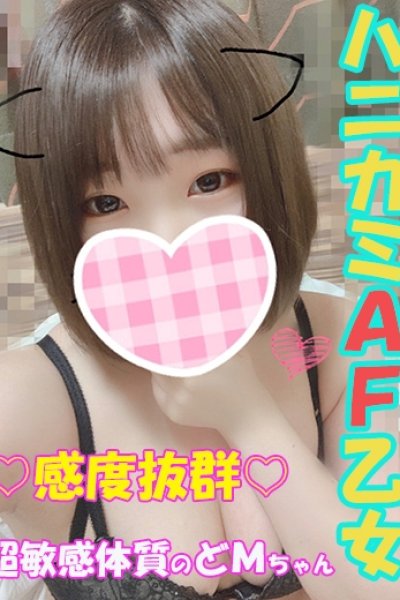 あつこ（千葉サンキュー）
