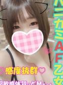 あつこ（千葉サンキュー・千葉栄町の激安デリヘル）