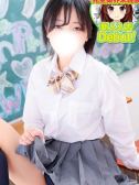 つきな（デザインプリズム・新宿の素人デリヘル）