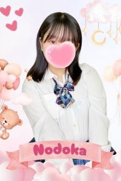 のどか（難波女子高生やめました！！・難波の素人デリヘル）