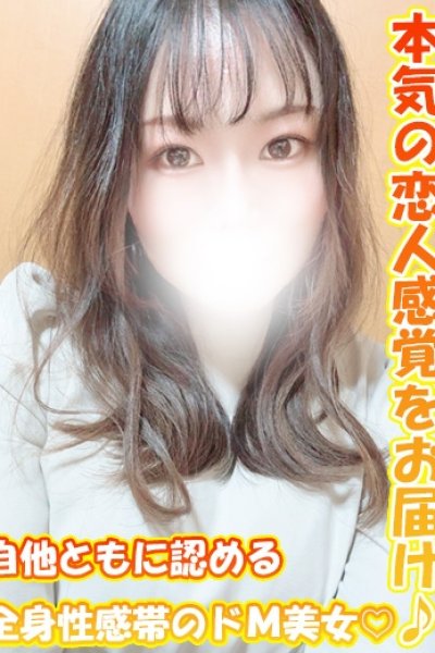 めぐみ（千葉サンキュー）