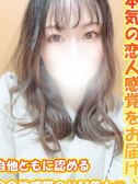 めぐみ（千葉サンキュー・千葉栄町の激安デリヘル）