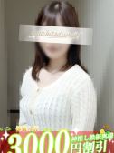 姫花(ひめか)（上野人妻城・上野のデリヘル嬢）