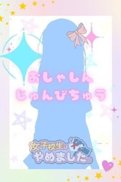 むめい