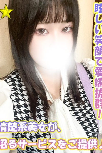 せな（千葉サンキュー）