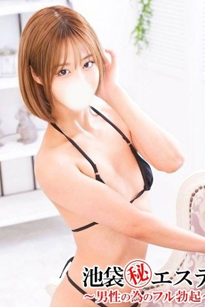 浦嶋りんか（池袋㊙エステ～フル勃起～）